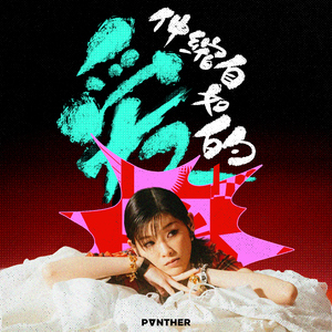 色色网免费视频
